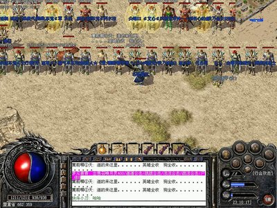 重回刀刀暴击的热血时代，与兄弟激情拼杀