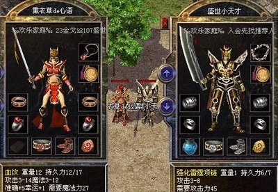 归属热血，传奇私服欢迎你的加入